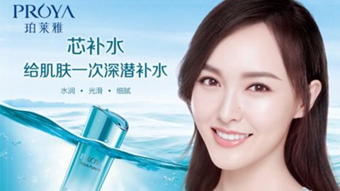 918博天堂签约唐嫣，开启品牌“芯”时代
